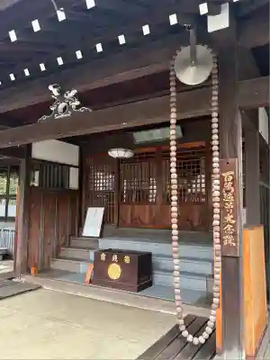 清岸寺(東京都)