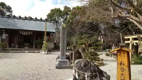 玉鉾神社のその他建物