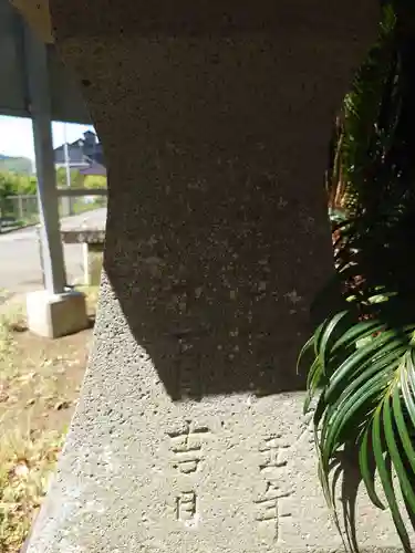 部田神社(静岡県)