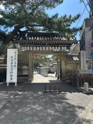 誕生寺の{uncategorized: "未分類", other: "その他", undefined: "問題あり", building: "その他建物", grave: "お墓", sacred_gate: "鳥居", guardian: "狛犬", statue: "像", buddha: "仏像", history: "歴史", nature: "自然", garden: "庭園", animal: "動物", pagoda: "塔", temizu: "手水舎", mountain_gate: "山門・神門", sanctuary: "本殿・本堂", subordinate: "末社・摂社", art: "芸術", scenery: "景色", jizo: "地蔵", ema: "絵馬", goshuin: "御朱印", omikuji: "おみくじ", items: "授与品その他", amulet: "お守り", goshuincho: "御朱印帳", eats: "食事", festival: "お祭り", votive_dance: "神楽", shichigosan: "七五三参", wedding: "結婚式", experience: "体験その他", initially: "初詣", around: "周辺", anti_infection: "感染症対策"}