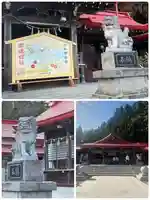 金蛇水神社(宮城県)