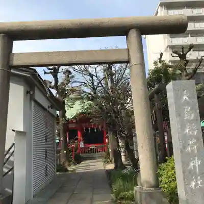 大島稲荷神社の鳥居