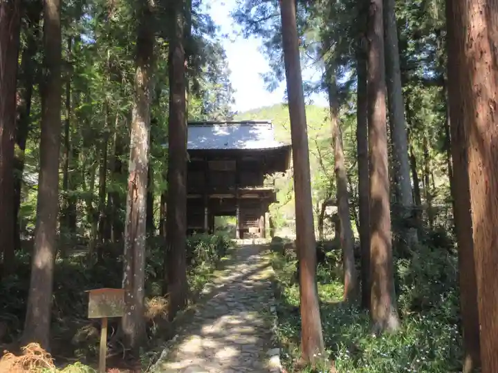 龍穏寺(埼玉県)