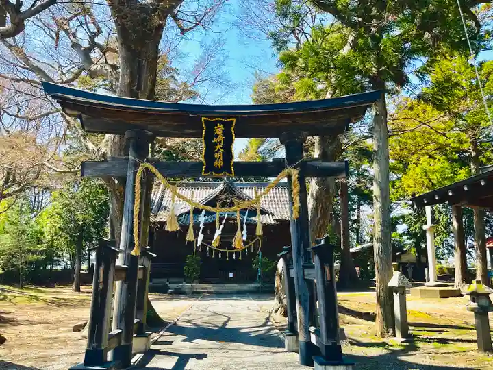 岩崎神社の鳥居