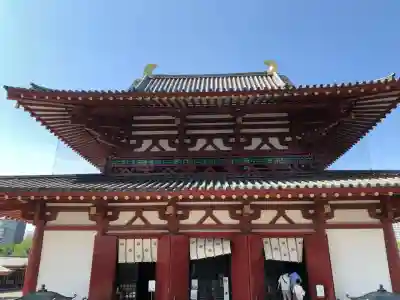 四天王寺(大阪府)