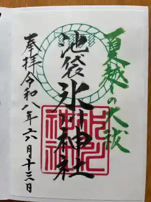 池袋氷川神社(東京都)