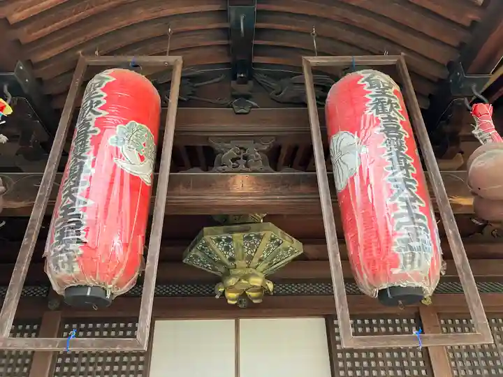 観音寺(山崎聖天)(京都府)