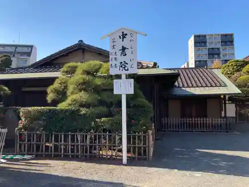 川崎大師（平間寺）(神奈川県)