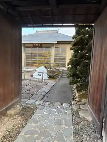 西方山極楽寺(岐阜県)