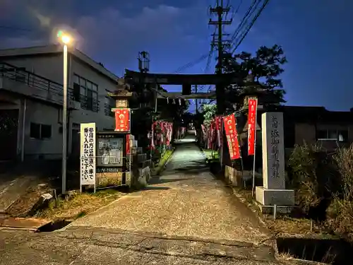 添御縣坐神社の鳥居