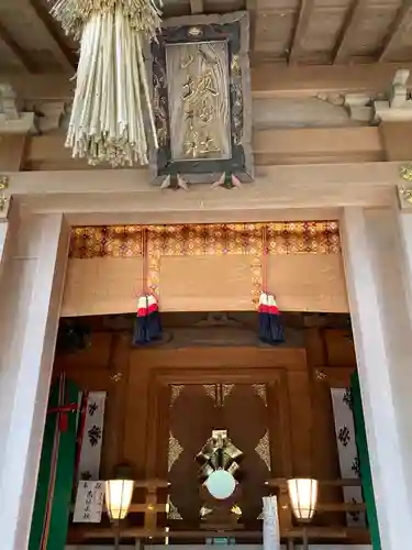 江島神社のその他建物