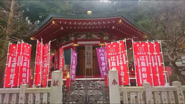 江島神社の末社・摂社