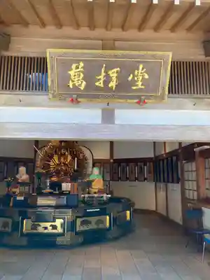 比叡山延暦寺のその他建物