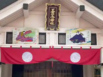 善知鳥神社(青森県)