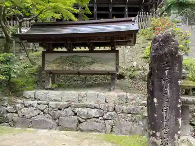 圓教寺(兵庫県)