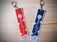 溝旗神社(肇國神社)のお守り