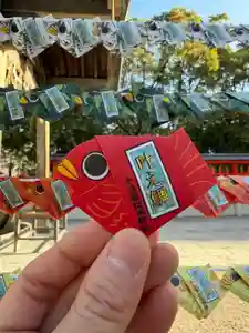 十日恵比須神社(福岡県)(2026年01月30日(金) 18時43分24秒投稿)