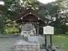 大樹神社のその他建物