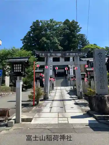 冨士山稲荷神社(長野県)