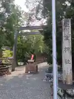 丹生神社のその他建物