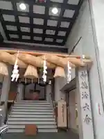 胡子神社(広島県)