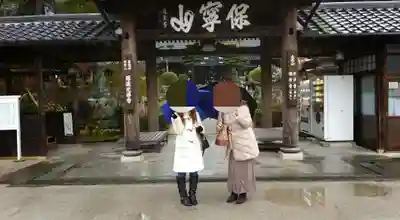 瑠璃光寺の山門・神門