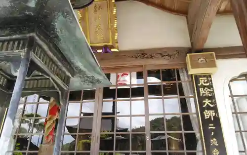 二ノ瀧寺の本殿・本堂