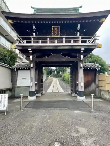 妙法寺(東京都)