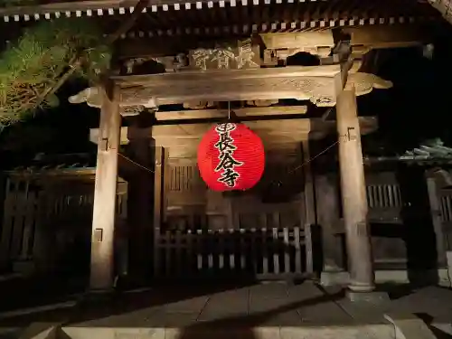 長谷寺の山門・神門