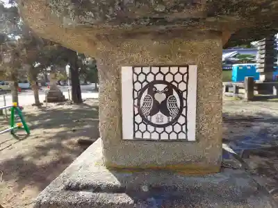 手向山八幡宮の{uncategorized: "未分類", other: "その他", undefined: "問題あり", building: "その他建物", grave: "お墓", sacred_gate: "鳥居", guardian: "狛犬", statue: "像", buddha: "仏像", history: "歴史", nature: "自然", garden: "庭園", animal: "動物", pagoda: "塔", temizu: "手水舎", mountain_gate: "山門・神門", sanctuary: "本殿・本堂", subordinate: "末社・摂社", art: "芸術", scenery: "景色", jizo: "地蔵", ema: "絵馬", goshuin: "御朱印", omikuji: "おみくじ", items: "授与品その他", amulet: "お守り", goshuincho: "御朱印帳", eats: "食事", festival: "お祭り", votive_dance: "神楽", shichigosan: "七五三参", wedding: "結婚式", experience: "体験その他", initially: "初詣", around: "周辺", anti_infection: "感染症対策"}