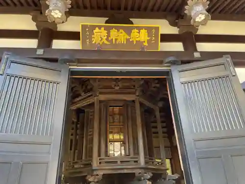 長谷寺(神奈川県)