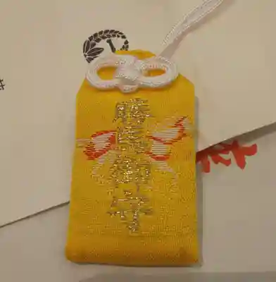 藤森神社のお守り