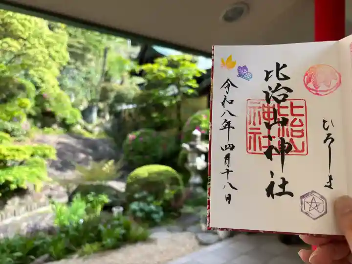 比治山神社の{uncategorized: "未分類", other: "その他", undefined: "問題あり", building: "その他建物", grave: "お墓", sacred_gate: "鳥居", guardian: "狛犬", statue: "像", buddha: "仏像", history: "歴史", nature: "自然", garden: "庭園", animal: "動物", pagoda: "塔", temizu: "手水舎", mountain_gate: "山門・神門", sanctuary: "本殿・本堂", subordinate: "末社・摂社", art: "芸術", scenery: "景色", jizo: "地蔵", ema: "絵馬", goshuin: "御朱印", omikuji: "おみくじ", items: "授与品その他", amulet: "お守り", goshuincho: "御朱印帳", eats: "食事", festival: "お祭り", votive_dance: "神楽", shichigosan: "七五三参", wedding: "結婚式", experience: "体験その他", initially: "初詣", around: "周辺", anti_infection: "感染症対策"}