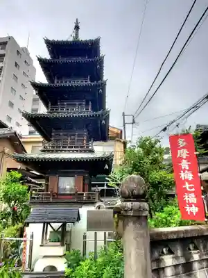 延命寺(東京都)