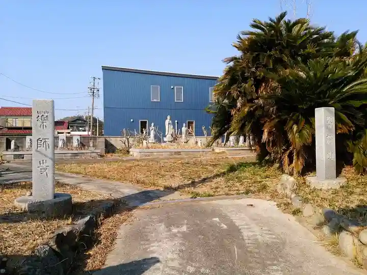 薬師寺のその他建物