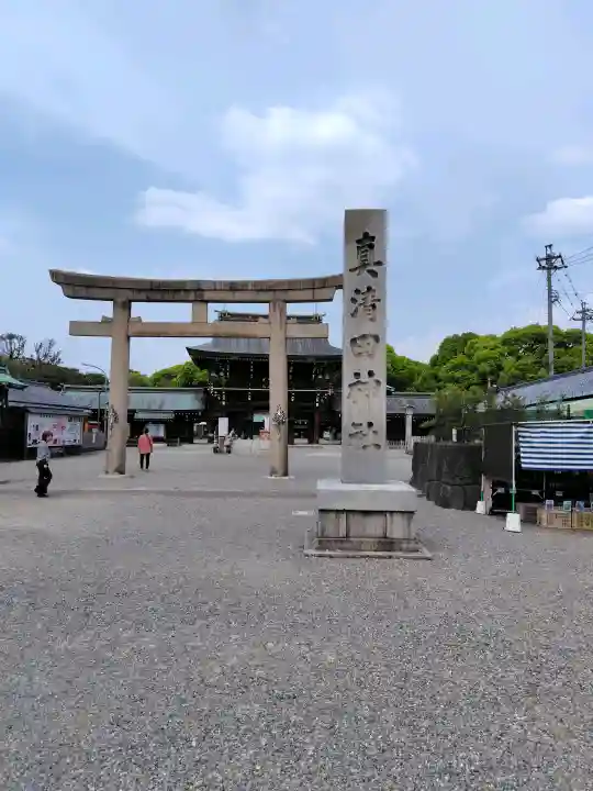 真清田神社の{uncategorized: "未分類", other: "その他", undefined: "問題あり", building: "その他建物", grave: "お墓", sacred_gate: "鳥居", guardian: "狛犬", statue: "像", buddha: "仏像", history: "歴史", nature: "自然", garden: "庭園", animal: "動物", pagoda: "塔", temizu: "手水舎", mountain_gate: "山門・神門", sanctuary: "本殿・本堂", subordinate: "末社・摂社", art: "芸術", scenery: "景色", jizo: "地蔵", ema: "絵馬", goshuin: "御朱印", omikuji: "おみくじ", items: "授与品その他", amulet: "お守り", goshuincho: "御朱印帳", eats: "食事", festival: "お祭り", votive_dance: "神楽", shichigosan: "七五三参", wedding: "結婚式", experience: "体験その他", initially: "初詣", around: "周辺", anti_infection: "感染症対策"}