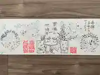 治寶山 浄泉寺(愛知県)