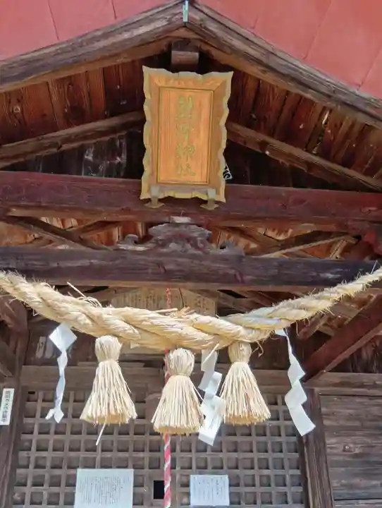 熊野神社(山形県)