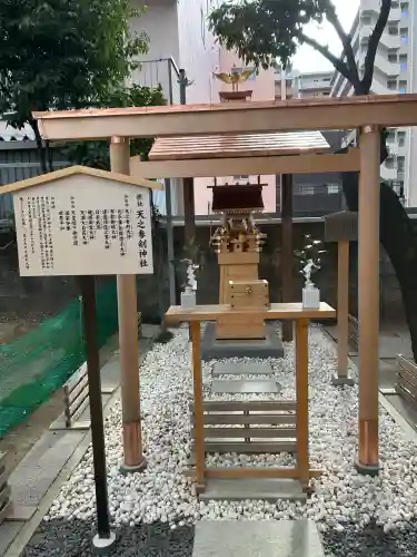 サムハラ神社(大阪府)