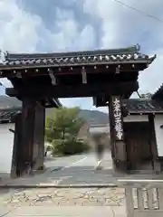 天龍寺の山門