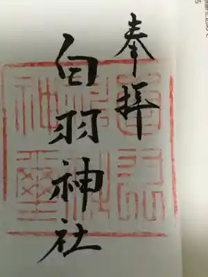 通常大判御朱印