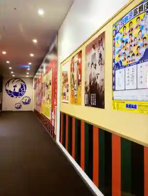 歌舞伎稲荷神社(東京都)