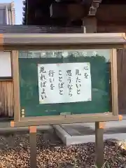 宗栄寺の建物その他