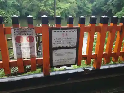 伏見稲荷大社　御膳谷奉拝所(京都府)