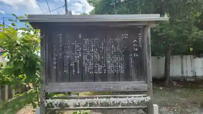 八坂神社の歴史