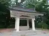 白山神社の手水舎