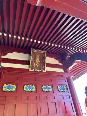 大福寺(千葉県)