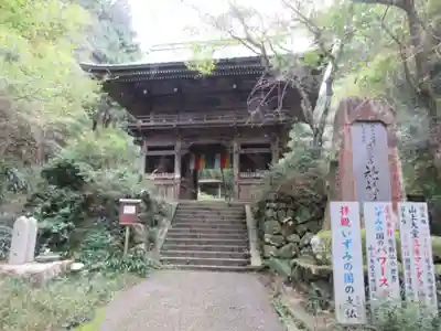 施福寺(大阪府)