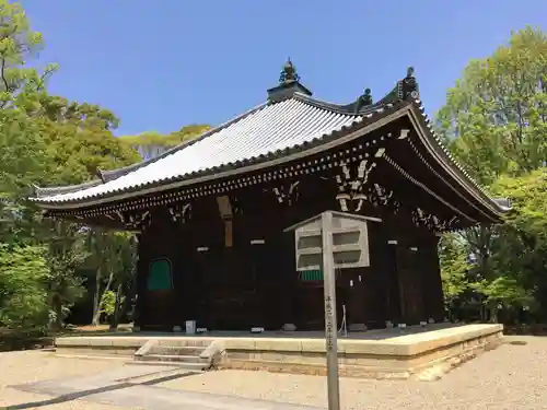 仁和寺のその他建物