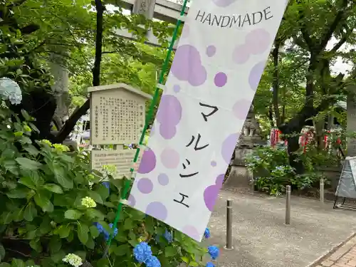 若宮八幡社(愛知県)